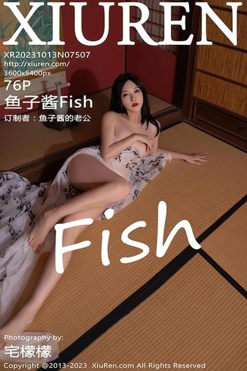 [Xiuren秀人网]2023.10.13 NO.7507 鱼子酱Fish[76+1P/715MB]