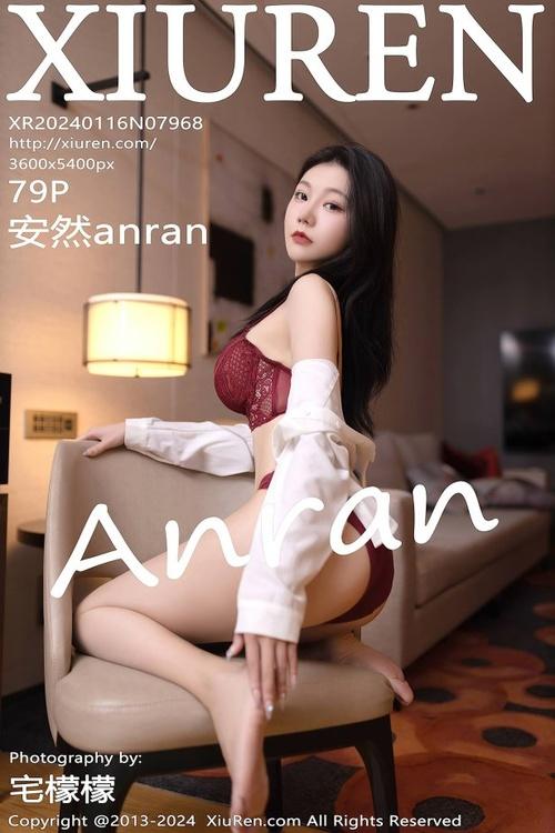 [Xiuren秀人网]2024.01.16 NO.7968 安然anran[79+1P/784MB]