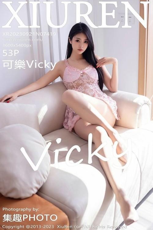 [XiuRen秀人网] 2023.09.21 No.7419 可樂Vicky 丝袜美腿[54P/421MB]