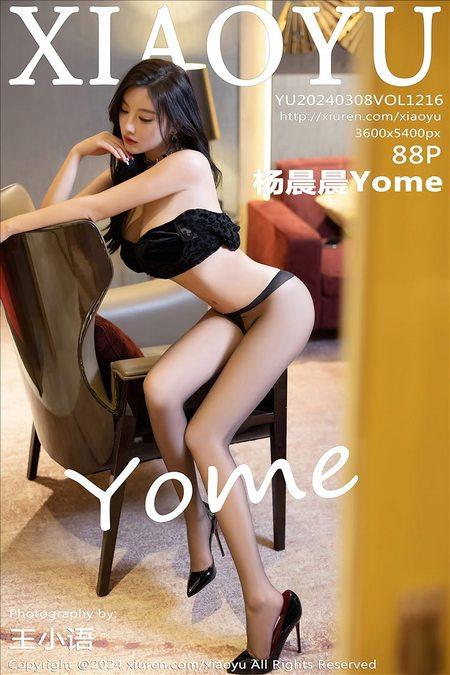 [XIAOYU语画界]2024.03.08 VOL.1216 杨晨晨Yome[88+1P/725MB]