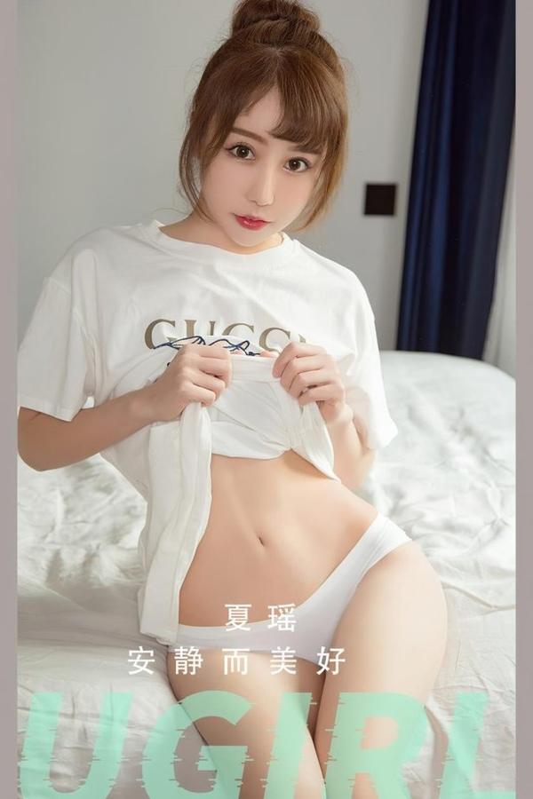 [爱尤物]2023 NO.2613 夏瑶 安静而美好[35P/64MB]