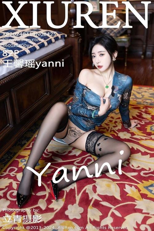 [Xiuren秀人网]2024.04.19 NO.8425 王馨瑶yanni[82+1P/779MB]