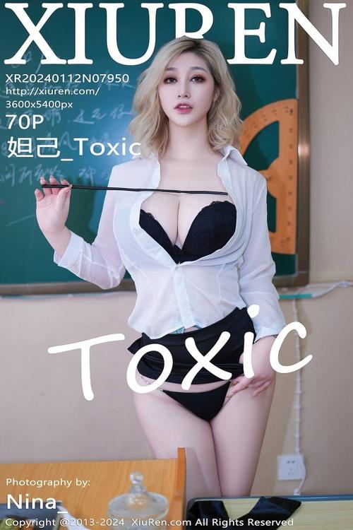 [Xiuren秀人网]2024.01.12 NO.7950 妲己_Toxic[70+1P/640MB]